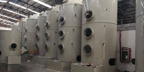 噴淋塔的內(nèi)部結(jié)構(gòu)與操作方式——廢氣處理設(shè)備廠家耀先環(huán)境在線分享！