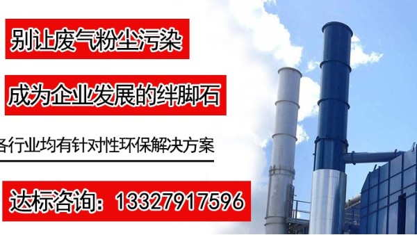 敲黑板了：廢氣處理廠(chǎng)家告訴你噴漆房催化燃燒設(shè)備8大優(yōu)勢(shì)