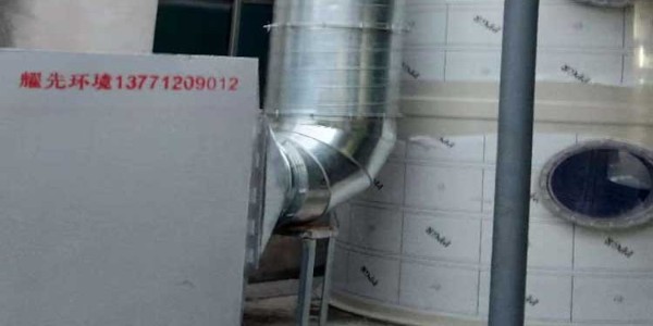 耀先活性炭吸附裝置