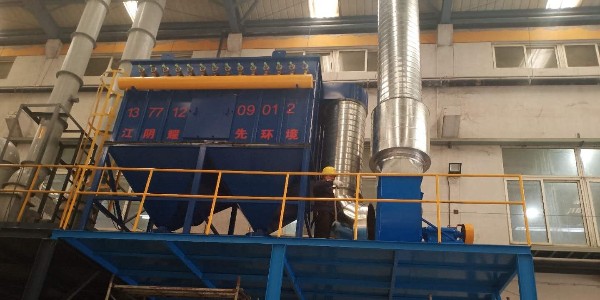 耀先脈沖布袋除塵器