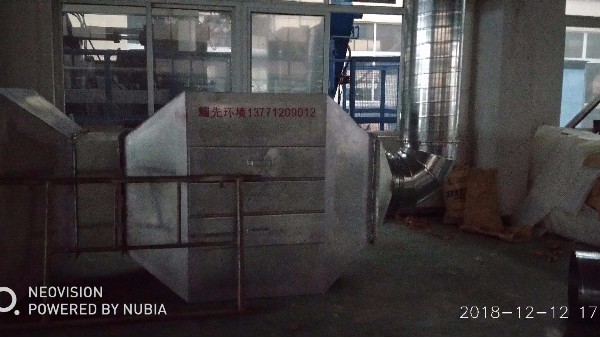 耀先活性炭吸附設備