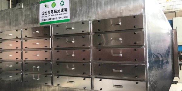 活性炭吸附設備