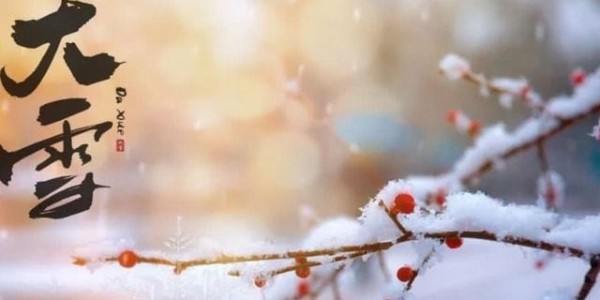 大雪節(jié)氣來(lái)之前，提前做好3件事安穩(wěn)度過(guò)這一冬