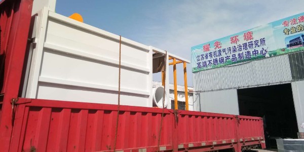 耀先布袋除塵器