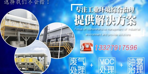 催化燃燒設備的技術優勢是什么？耀先小編為您詳細介紹