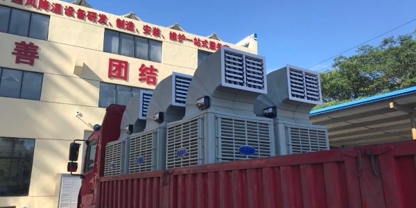 耀先環(huán)保空調(diào)