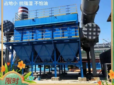 塑燒板除塵器是怎么過濾粉塵的？廢氣處理廠家耀先環(huán)境為您介紹
