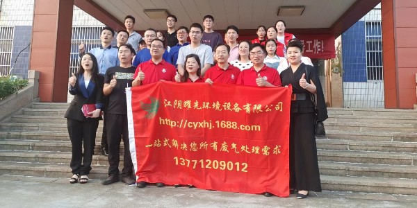 熱烈歡迎全國牛商匯會長及企業(yè)家蒞臨耀先環(huán)境指導交流短視頻營銷