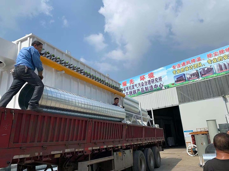 耀先布袋除塵器