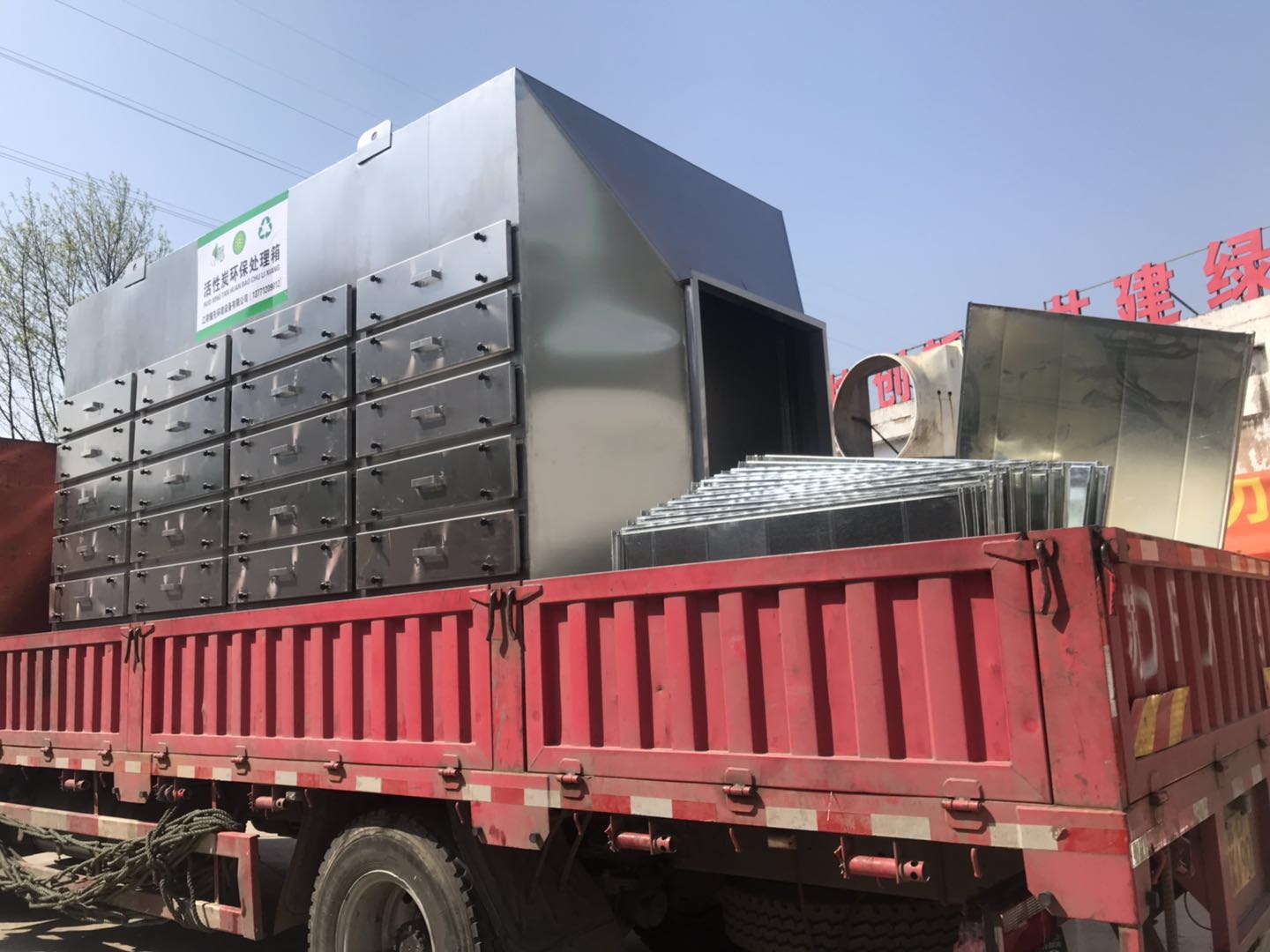 耀先活性炭吸附箱