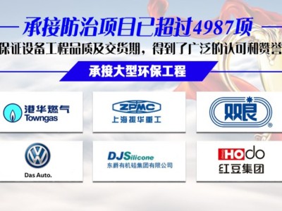 催化燃燒設備有什么特點？高新技術企業(yè)耀先設備效率佳