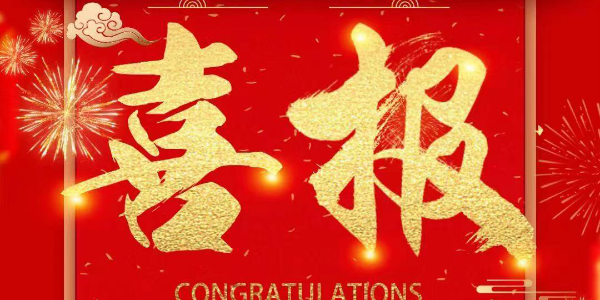 熱烈祝賀耀先環境與上海某化工有限公司簽訂環保設備定制合同