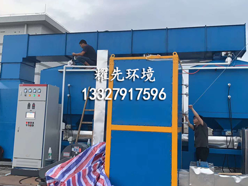 耀先催化燃燒設備