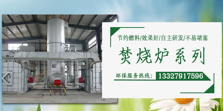 RTO廢氣焚燒爐效果好嗎？廢氣處理耀先環境設備效果佳