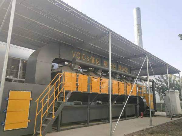 耀先催化燃燒設備